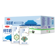 88VIP：SANYUAN 三元 方白纯牛奶250ml*20盒*2件