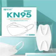 福可安 独立包装 kn95口罩白色50只装