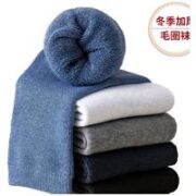 Miiow 猫人 加厚毛圈袜 5双装