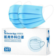 【袋鼠医生】医用外科口罩100只