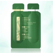 天猫U先：PECHOIN 百雀羚 多维双管精华 (1ml+1ml)