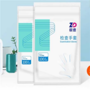 振德 医用一次性手套 大号 100只
