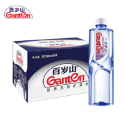 景田 百岁山 饮用天然矿泉水 570ml*24瓶 +雀巢优活550ml*24瓶