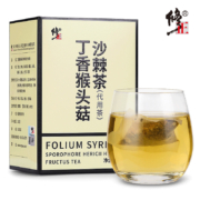 修正 猴头菇丁香沙棘茶 150g