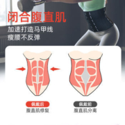 振德 羚途 加压束腰收腹带