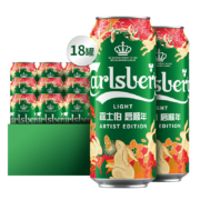 88VIP会员，Carlsberg 嘉士伯&利物浦30周年限定款&新春装 特醇啤酒500ml*18罐