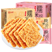 概率券、京喜APP：味滋源  蟹黄味糯米锅巴 500g/箱