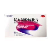 PLUS会员：快佳泰 复方氨酚烷胺片 18片*3盒*2件