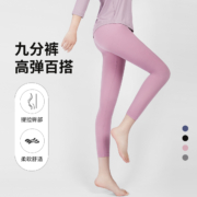 COSMO LADY 都市丽人 女士打底裤 1L0402