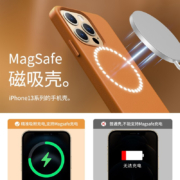 狸贝多 苹果Magsafe磁吸皮革手机壳iPhone保护壳全包商务高档男女款 皮革磁吸【鞍褐色】 iPhone 13