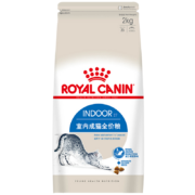 皇家猫粮 室内成猫粮 I27 通用粮 12月以上 2KG