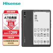 Hisense 海信 A7 经典版 5G智能手机 6GB+128GB