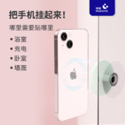 轻磁墙面磁吸手机支架360度旋转可吸附多种平面3M胶可支撑3KG