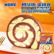 阿华田 蛋糕卷 800克/10只装