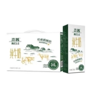 88VIP：辉山 真优3.6 娟姗纯牛奶250ml*12盒*2件+新希望 纯牛奶 脱脂牛奶200ml*24盒