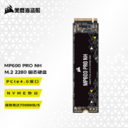 美商海盗船（USCORSAIR） SSD固态硬盘 M.2接口 PCI-E4.0 NVMe协议 MP600  PRO NH 4T
