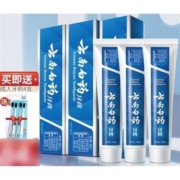 PLUS会员：YUNNANBAIYAO 云南白药 牙膏留兰香型180g*3 +牙刷4支