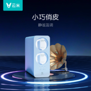 云米净水器家用自来水直饮净水机反渗透智能RO纯水机小蓝调600G