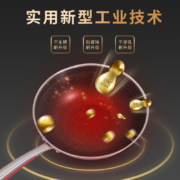 华帝（VATTI） 铁锅蜂窝煤不锈铁炒锅 厨房不粘锅健康炒菜锅少油烟炒锅电磁炉煤燃气通用锅具 不锈铁炒锅款（32cm不带盖）