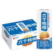 养元六个核桃 精品型核桃乳植物蛋白饮料 240ml*20罐 箱装饮品 低糖配方