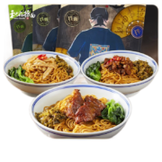 和府捞面 拌面多口味5袋装速食面方便休闲食品 笋衣拌面*2小排拌面*1卤肉拌面*2