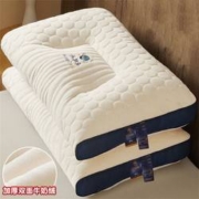 SOMERELLE 安睡宝 牛奶绒乳胶枕 护颈款 48*74cm 单只装