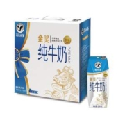 金奖9连冠，蒙牛 现代牧业 金奖纯牛奶250ml*10盒/箱*2箱