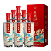 泸州老窖 原酿天典喜庆装 浓香型白酒 52度 500ml*6 整箱装