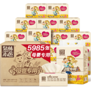 泉林本色健康母婴系列 3层133抽*15软包（卫生安全认证 食品级检测 本色无添加无漂白)面巾纸整箱销售