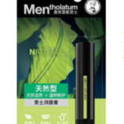 曼秀雷敦 润唇膏男士专用 天然型3.5g