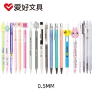 AIHAO 爱好 96900 自动铅笔 HB 2支装*5件