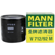 （MANNFILTER）曼牌国产机滤机油滤芯格清器大众斯柯达EA211发动机专用 W712/92M 迈腾/迈腾GTE 17-22款 1.4T
