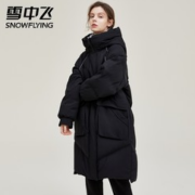 10日20点：SNOWFLYING 雪中飞 女士中长款羽绒服 X10149094F
