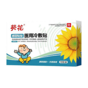 葵花牌小儿感冒贴10贴装/盒
