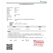 佳农 泰国进口椰青9个装 大果椰子 单果900g以上 椰子水 时令鲜果