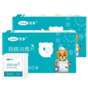 聚划算百亿补贴：可孚 医用酒精棉片便携100片单独包装