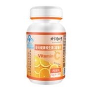北京同仁堂 维生素C咀嚼片 30粒