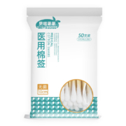 概率券、PLUS会员：佳泰世博护理 棉签*1包