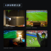 极米H5 投影仪家用 投影机 智能家庭影院（无感梯形校正 墙面颜色自适应 哈曼卡顿专利音响）