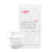 概率券：维德 WELLDAY 医用外科口罩 10只*3件