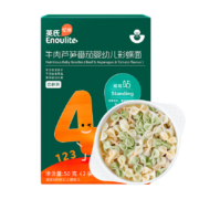 限店铺会员、限新客、京东特价app：英氏（Engnice）婴幼儿辅食面条 牛肉芦笋味 彩蝶面尝鲜装50g+凑单品1件