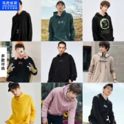 Mark Fairwhale 马克华菲 印花潮圆领/连帽卫衣 多款