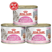 皇家ROYALCANIN慕斯幼猫1-4个月离乳期奶糕孕猫罐头湿粮猫零食 195g/罐 猫慕斯奶糕罐195g * 3罐