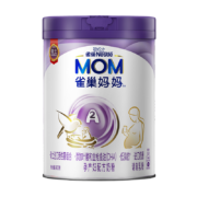 雀巢（nestle）孕产妇哺乳期奶粉 含叶酸 无蔗糖 A2蛋白妈妈配方奶粉 900克