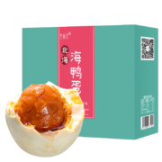 竹燕青 鸿富南海宝咸鸭蛋礼品海鸭蛋沙香流油北海红树林鸭蛋 竹燕青80g*20海鸭蛋