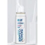 BiNuo 鼻诺 高渗成人鼻腔喷雾器 70ml