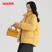 鸭鸭面包羽绒服女2022年新款纯色短款立领时尚潮流韩版保暖外套C