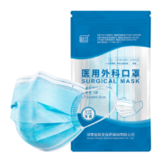 超亚成人医用外科口罩（每袋10只装）独立包装一次性医用三层防护秋季透气舒适防细菌防飞沫防尘 医用外科成人【100只袋装】