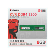 Kingston 金士顿 骇客神条系列 DDR4 3200MHz 台式机内存 普条 绿色 8GB KVR32N22S6/8-SP