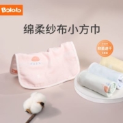 波咯咯BOLOLO纯棉纱布儿童毛巾小方巾口水巾洗脸毛巾新生婴儿用品